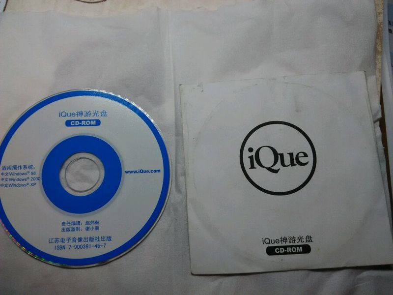 File:IQue CD-ROM.jpg